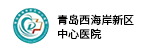 国药集团